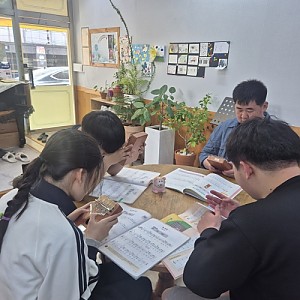 주간활동서비스 칼림바배우기
