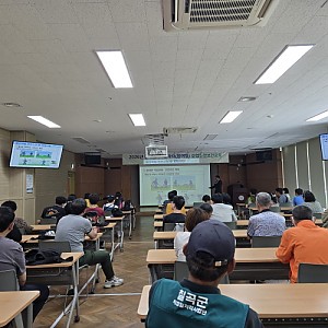 2026년 장애인복지일자리(참여형) 참여자 산업안전보건교육